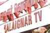 Kalaignar TV brought under money laundering act&lrm;