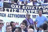 Greek police, firefighters in austerity protest