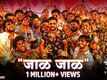 Chowk | Song - Jaal Jaal