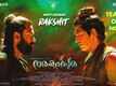 Narakasura - Official Malayalam Teaser