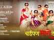 Marathi Songs | Baipan Bhari Deva Movie Songs | Jukebox Song