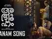 Abhyuham | Song - Vaanam