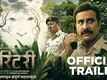Territory - Official Trailer