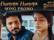 Ooru Peru Bhairavakona | Song Promo - Humma Humma