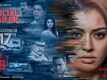 My Name Is Shruthi - Official Trailer
