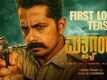Matsyagandha - Official Teaser