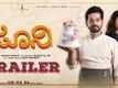 Juni - Official Trailer