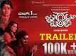 Jugalbandi - Official Trailer