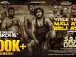 Kerebete | Song - Mali Athu Beli Athu