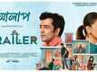 Alaap - Official Trailer