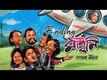 Finding Maini - Official Trailer