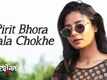 Doaansh | Song - Pirit Bhora Kala Chokhe