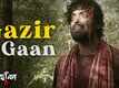Doaansh | Song - Gazir Gaan
