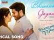Bhuvanam Gaganam | Song - Bhuvana Gagana (Lyrical)