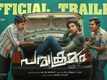 Parakramam - Official Trailer