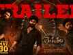 Bhairavam - Official Trailer