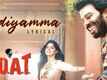 G.O.A.T​​​​​​​​​​​​​​​​​​​​​ ​| Song - Odiyamma (Lyrical)​​​​​​​​​​​​​​​​​​​​​​​​​​