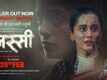 Assi - Official Trailer