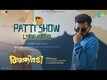 Athiradi | Song - Patti Show