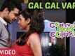 Control Bhaji Control - Trailer