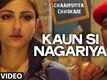 Chaarfutiya Chhokare Trailer