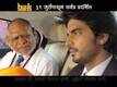 Deool Band Marathi Movie Promo