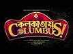 Official Teaser - Colkatay Columbus