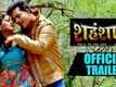 Official Trailer - Shehensha