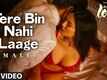 'Tere Bin Nahi Laage (Male)' VIDEO Song | Sunny Leone | Ek Paheli Leela