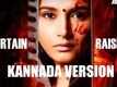 Amma 2015 Movie || Official Curtain Raiser (Kannada Version) || Tanvi Films || Ragini Dwivedi