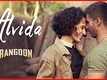Alvida - Rangoon