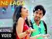 Jaathre | Jeene Laga Teaser| Feat. Chetanchandra,Aishwarya Nag | New Kannada