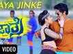 Jaathre | Maya Jinke Full HD Kannada Video Song | Chetan Chandra, Aishwarya Nag