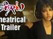 Dongaata Telugu Movie | Theatrical Trailer | Lakshmi Manchu | Adivi Sesh | Director Vamsy Krishna