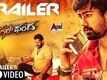 Trailer - Jigarthanda