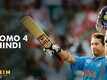 Dialogue Promo Hindi | 4 - Sachin: A Billion Dreams