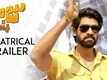 Official Trailer - Nene Raju Nene Mantri