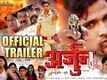 Official Trailer - Arjun