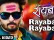 Rayabaa Rayabaa | Song - Rangeela Rayabaa