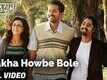 Dyakha Howbe Bole | Song - Samantaral