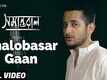 Bhalobasar Gaan | Song - Samantaral