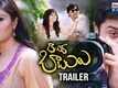 Official Trailer - B.Tech Babulu