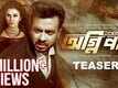 Official Trailer - Operation Agneepath