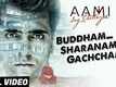 Buddham Sharanam Gachchami | Song - Aami Joy Chatterjee