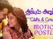 Motion Poster - Abhiyum Anuvum