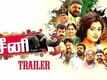 Official Trailer - Oviyavai Vitta Yaru