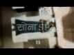 Sona Spa Trailer