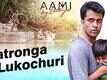 Satronga Lukochuri | Song - Aami Joy Chatterjee