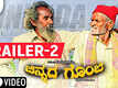Chinnada Gombe - Official Trailer