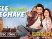 Rajaratha | Song - Hele Meghave